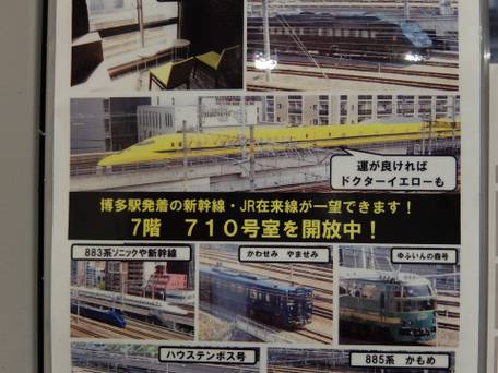 静鉄ホテルプレジオ博多駅前 / 3