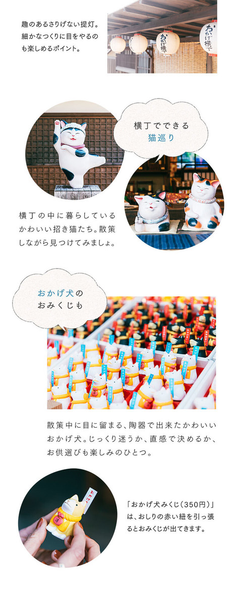 そっと気持ちをリセット。古き良き伊勢に浸るひとり旅 - 17