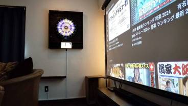 リビング エリア / 19