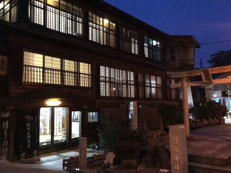 飯坂温泉 ほりえや旅館 / 2