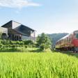 Yufuin Luxury Villa zakuro