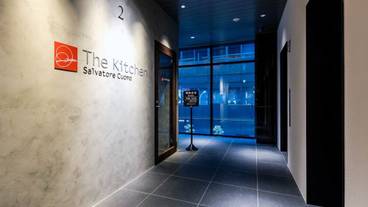 ザ キッチン サルヴァトーレ クオモ 銀座 入口 / 9