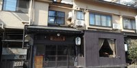 宮城の名湯「鳴子温泉」へ一人旅。心おちつく湯治宿6選