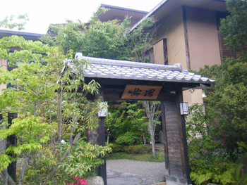 別府インター降りてすぐ。個性派温泉20湯3483720