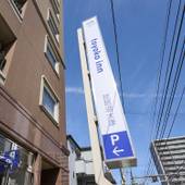 東横イン京都琵琶湖大津（滋賀県 ビジネスホテル） / 5