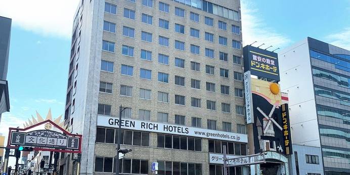 グリーンリッチホテル鹿児島天文館(鹿児島県 ビジネスホテル) / 1