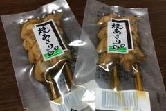 漁師料理たてやま