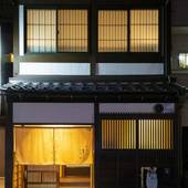 ひがしやま 祥、（石川県 コテージ・ロッジ・一棟貸） / 3