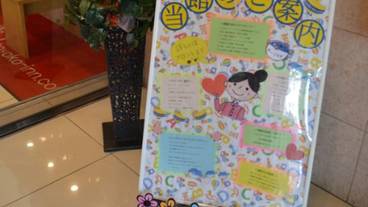 施設内の設備 / 2