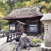 高湯温泉 旅館 玉子湯（福島県 旅館） / 3