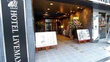 施設の入り口 / 9