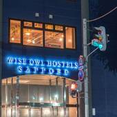 WISE OWL HOTELS SAPPORO（北海道 ゲストハウス・ホステル・ドミトリー） / 4