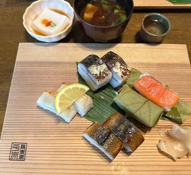 柿の葉寿司の例 / 1