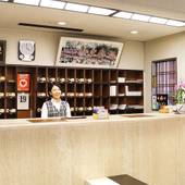 日田温泉 小京都の湯 みくまホテル（大分県 旅館） / 3