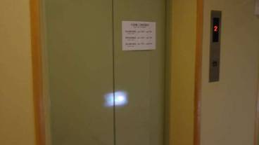 施設内の設備 / 1