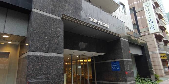 東急ステイ西新宿(東京都 ビジネスホテル) / 1