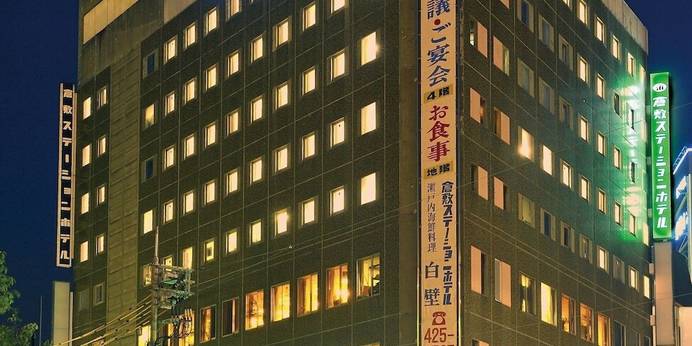 倉敷ステーションホテル(岡山県 ビジネスホテル) / 1