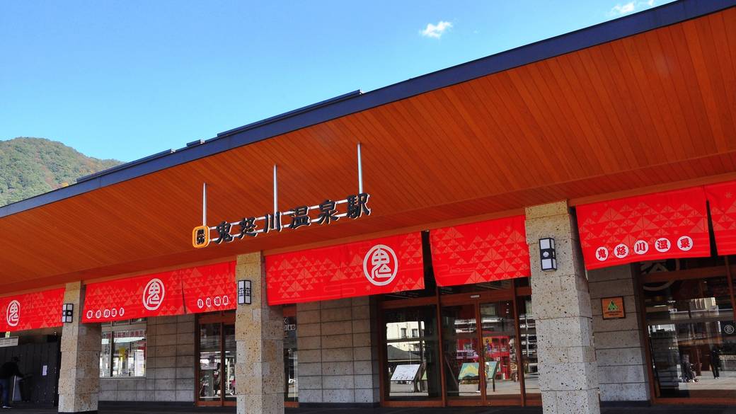 鬼怒川温泉駅 / 1