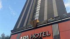 アパホテル 高岡駅前