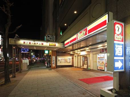 東京第一ホテル錦 / 4