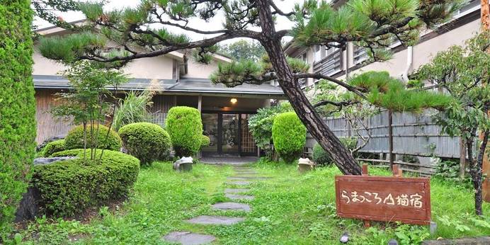 かぢや別館 らまっころ山猫宿（岩手県 旅館） / 1