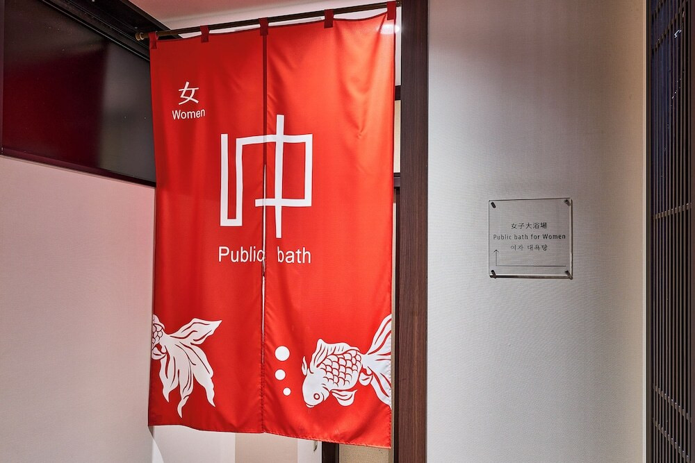 大浴場
