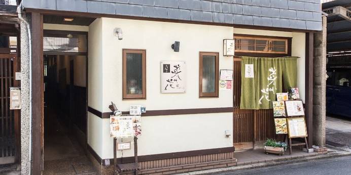 女性専用ゲストハウス 菜の花（京都府 ゲストハウス・ホステル・ドミトリー） / 1