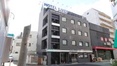 ホテルリブマックス梅田中津