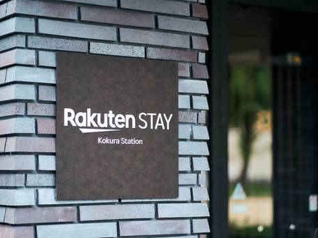 Rakuten STAY小倉駅前 / 5