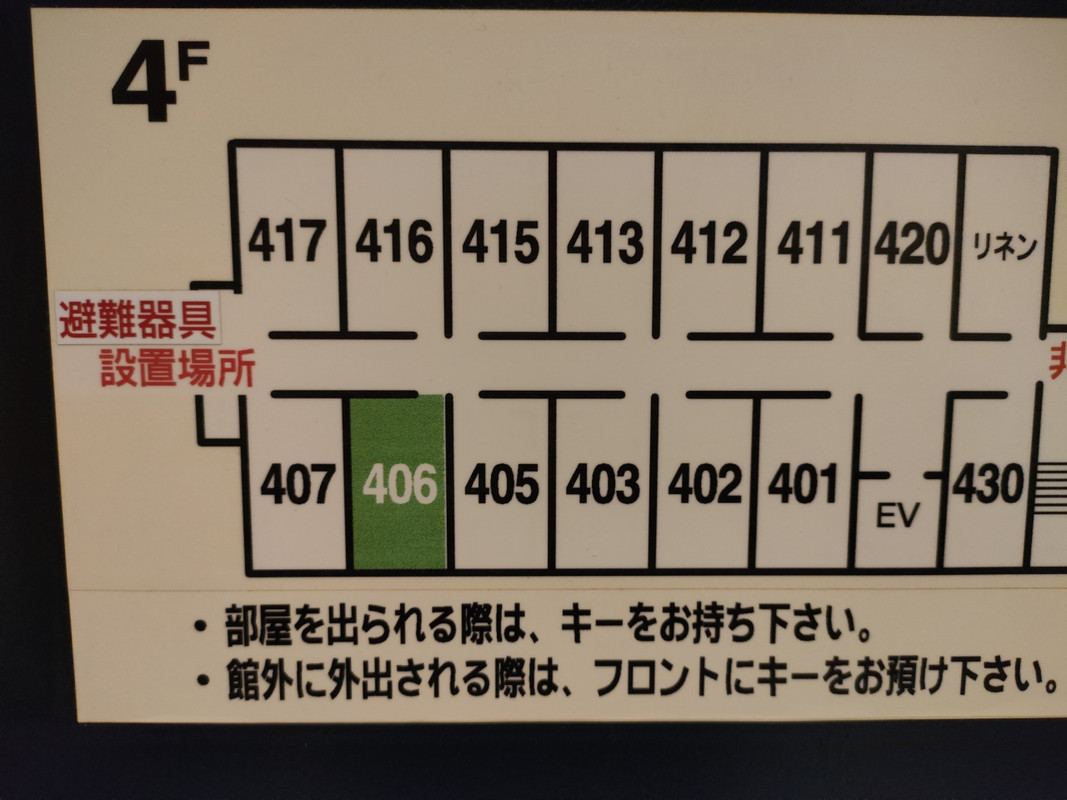 ４階はほぼ同じ広さの部屋ばかり