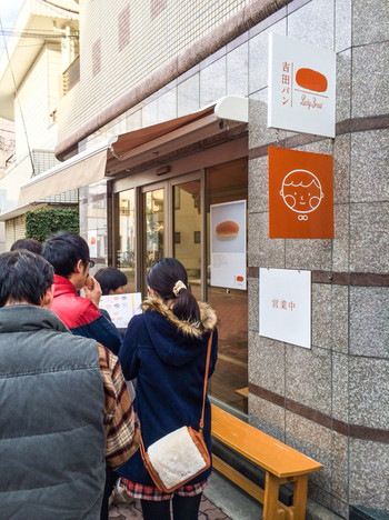 「吉田パン 亀有本店」外観 51810 