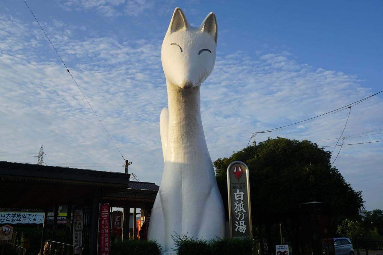 白いキツネが見つけたという“伝説の湯”3914297