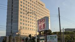 ホテルマイステイズプレミア成田