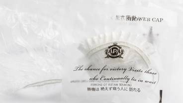 バスルームの設備 / 21