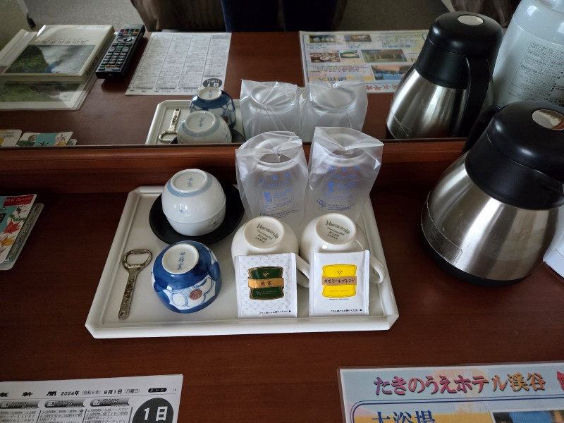 ハーブティーがあります。