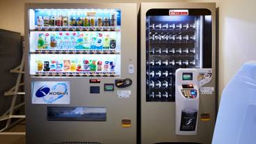 大浴場隣にある自動販売機 / 9