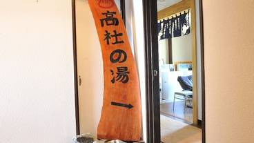 施設内の設備 / 2