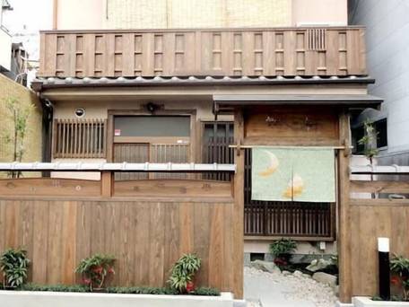 ゲストハウス 東山 / 2