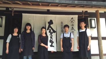 施設の正面 / 1