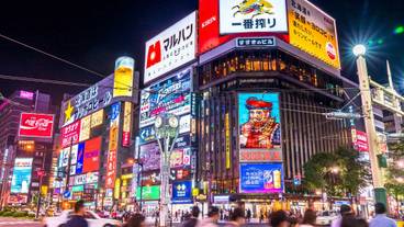 すすきの交差点 / 1