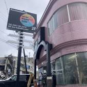 Lift in Hakuba（長野県 ビジネスホテル） / 2