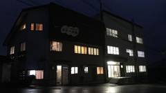 赤倉温泉 エホー旅館