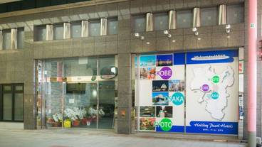 施設の入り口 / 5