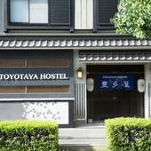 豊多屋ホステル（兵庫県 ゲストハウス・ホステル・ドミトリー） / 4