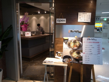 「札幌ガッつけ蕎麦」外観 683864 