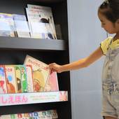 リッチモンドホテル名古屋納屋橋（愛知県 ビジネスホテル） / 3