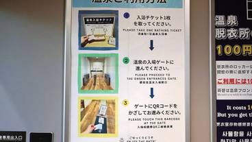 施設内の設備 / 3