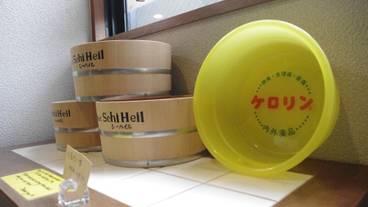 施設内の設備 / 15