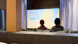 プレミアム和洋室