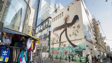 観光スポット / 9